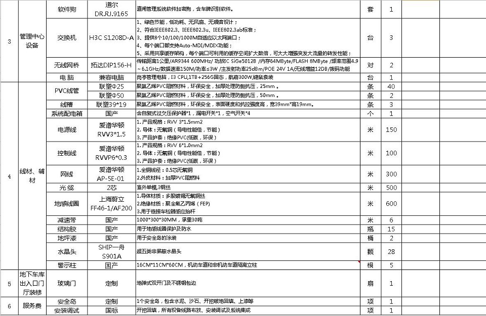 QQ截图2019081816413411.jpg