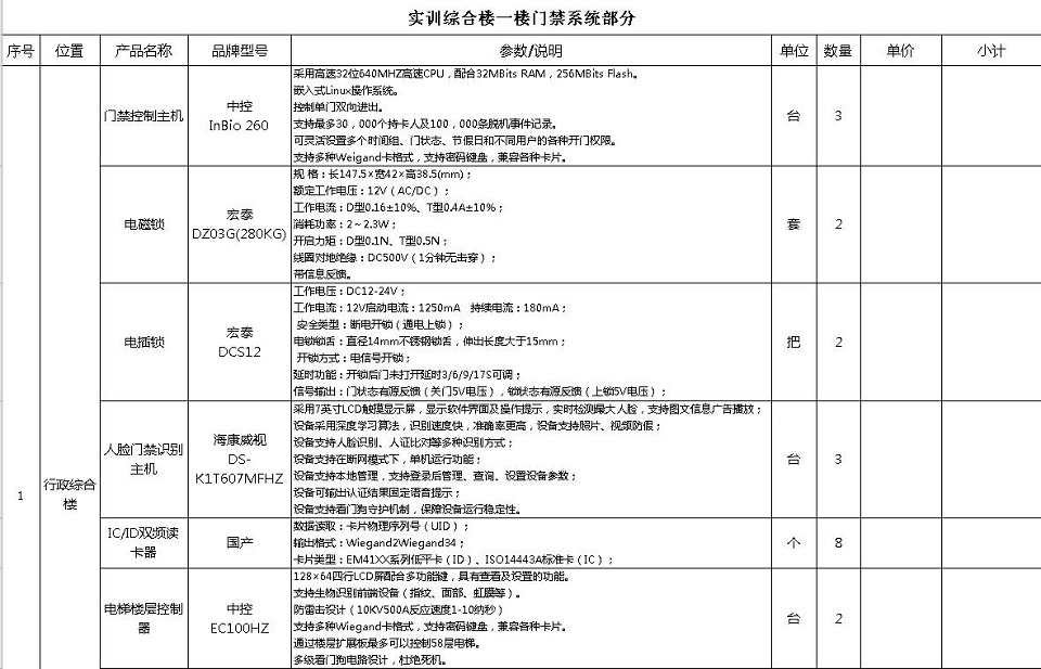 QQ截图20190818164157.jpg