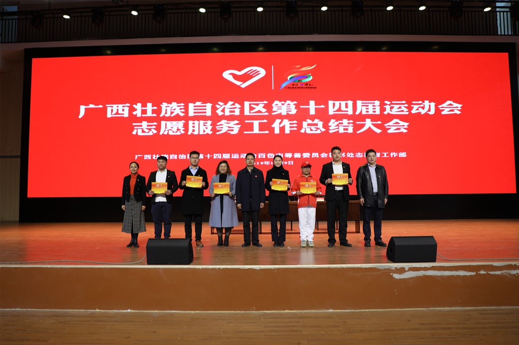 总结会4_副本.jpg
