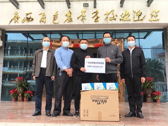 尧程教育集团.jpg