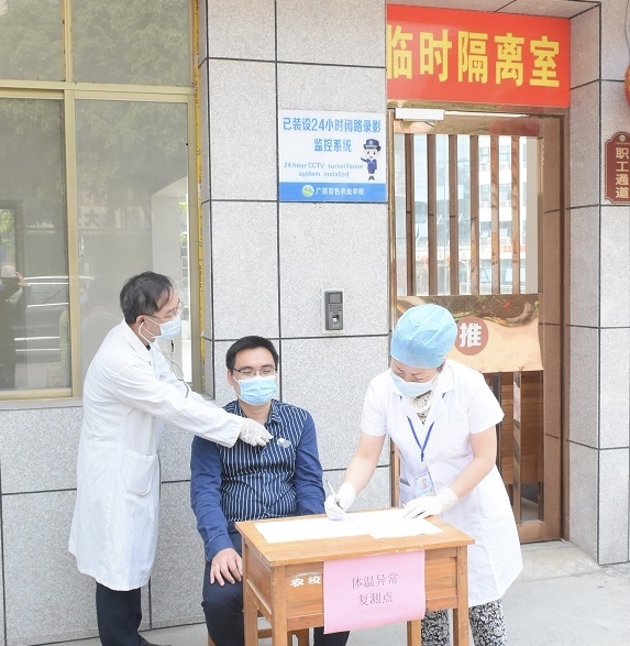 模拟返校报到日学生出现体温异常处置情况.jpg