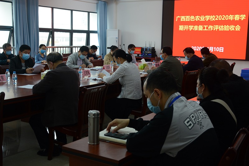 反馈会现场图.JPG