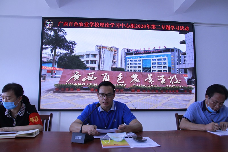 理论中心组学习现场照片.jpg