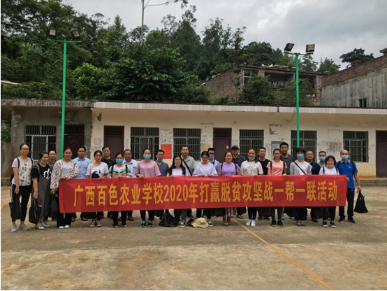 广西百色农业学校帮扶干部到吞笃屯贫困户家中开展“三同”活动.png