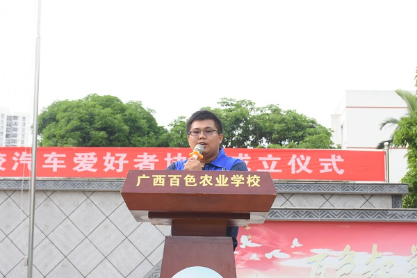 图一 赖春全老师发表讲话.jpg