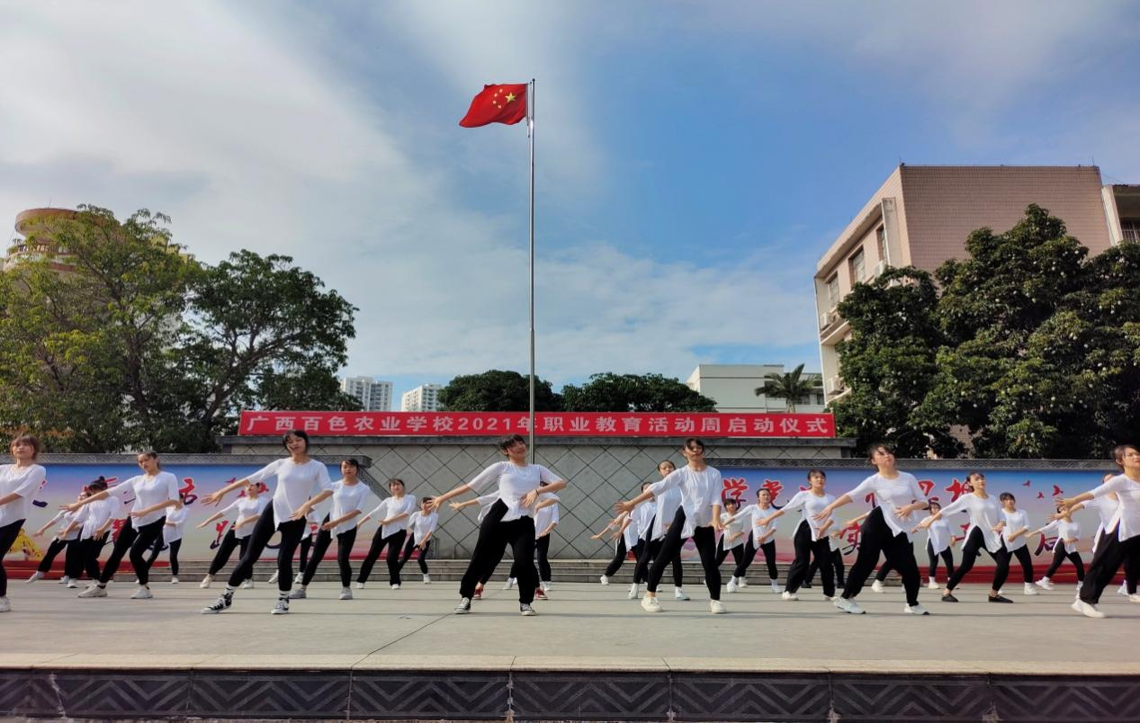 启动仪式文艺汇演（一）舞蹈《舞动中国》.png
