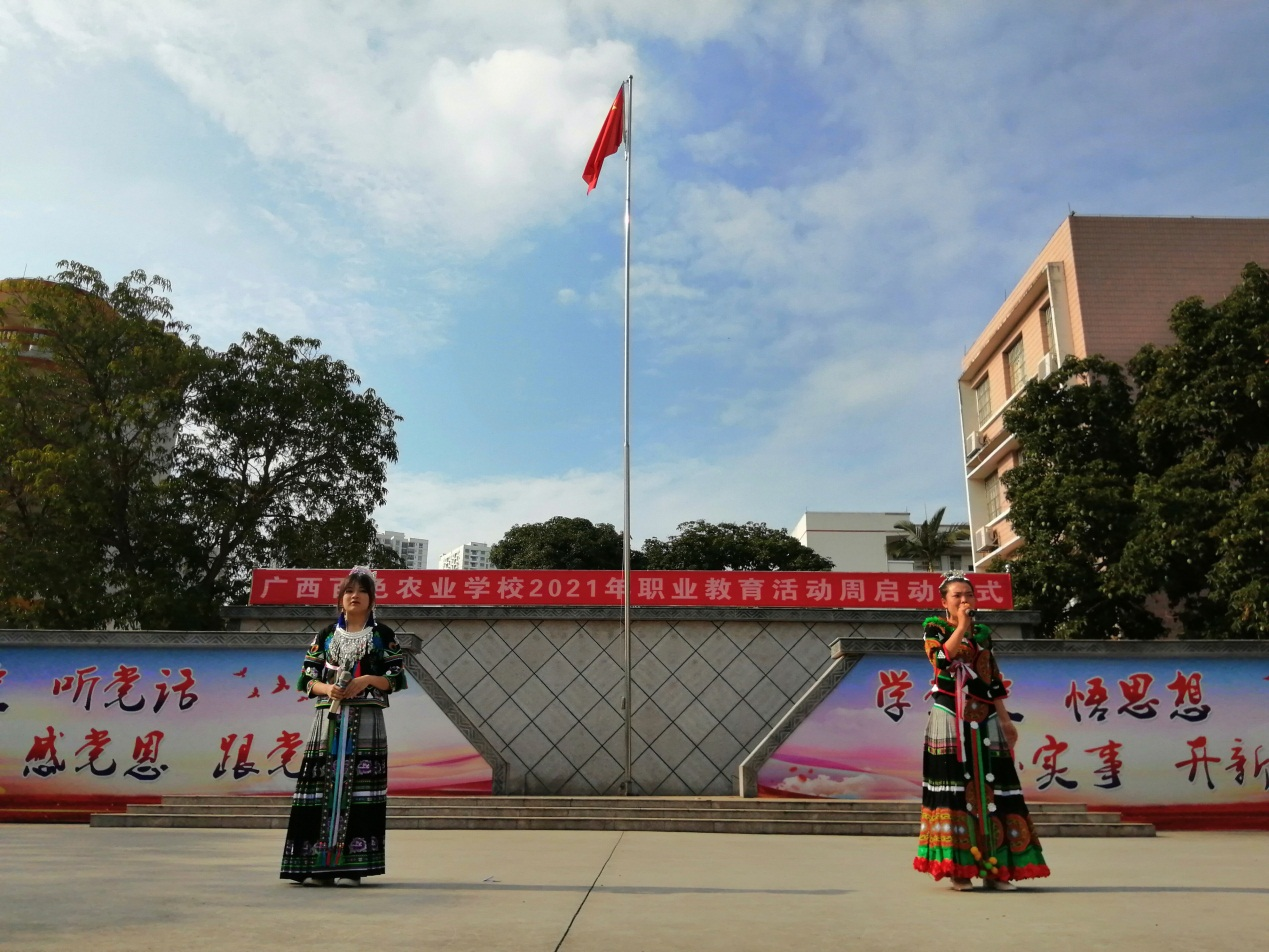 启动仪式文艺汇演（四）小组唱《唱支山歌给党听》.png