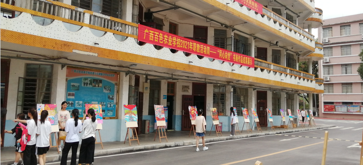 “同心向党”书画作品1.png