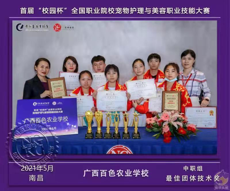 微信图片_20210526162301.jpg