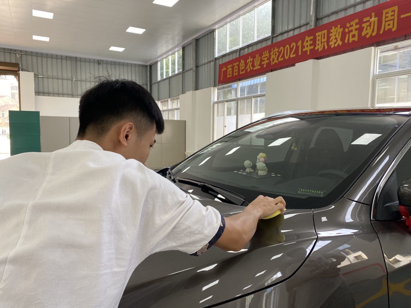 洗车养护技能展示1.jpg