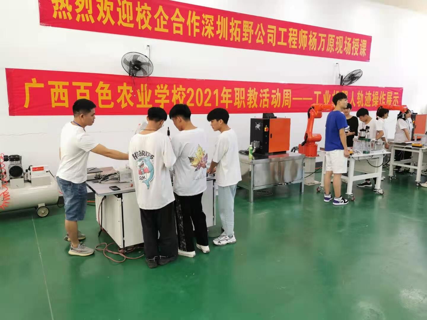 工业机器人轨迹操作展示4.jpg