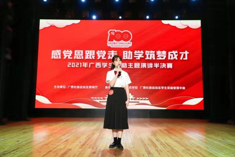 演讲3.jpg