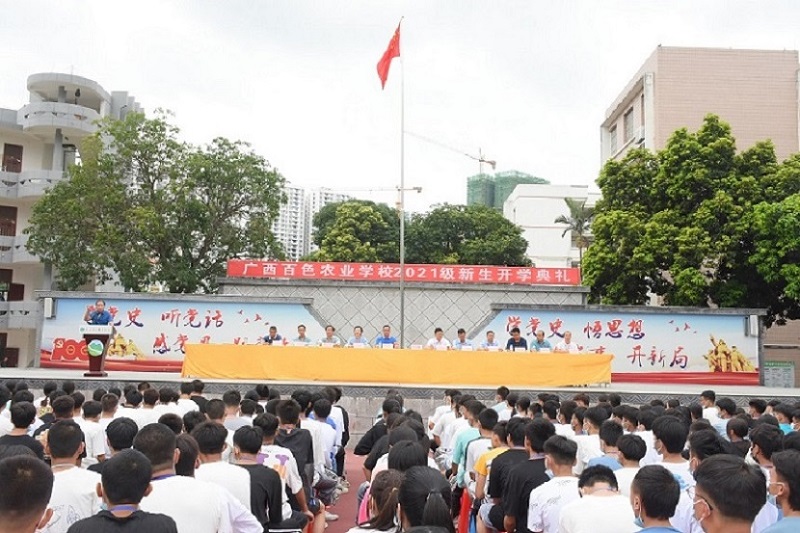 微信图片_20210825162720.jpg