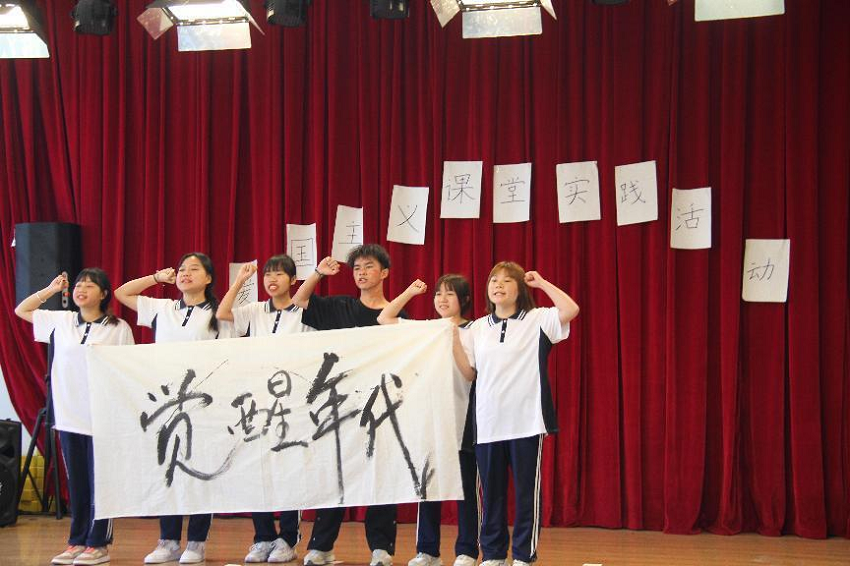 5.表演节目：《觉醒年代》.png