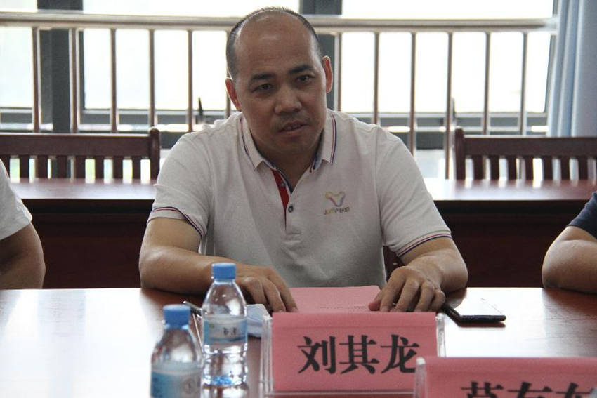 03.刘其龙院长讲话.png