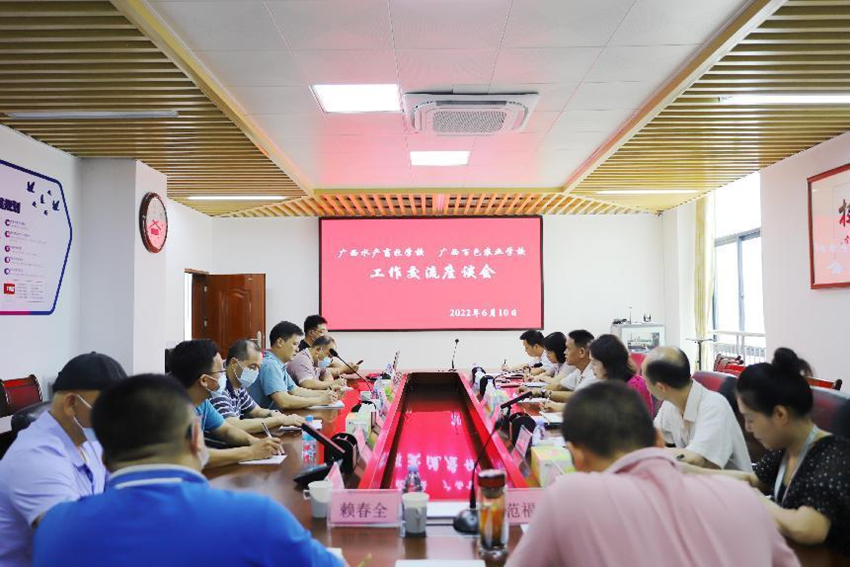 图为交流座谈会现场.png