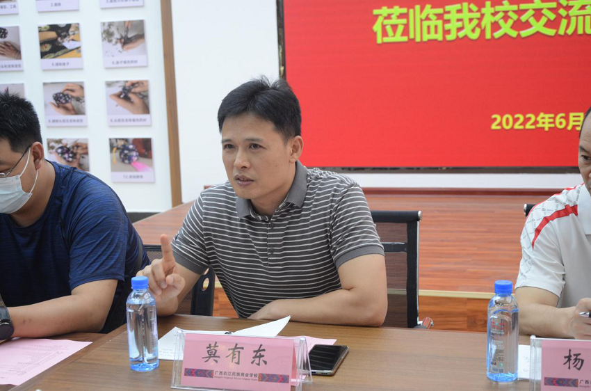 我校莫有东副校长在座谈会上发言.png