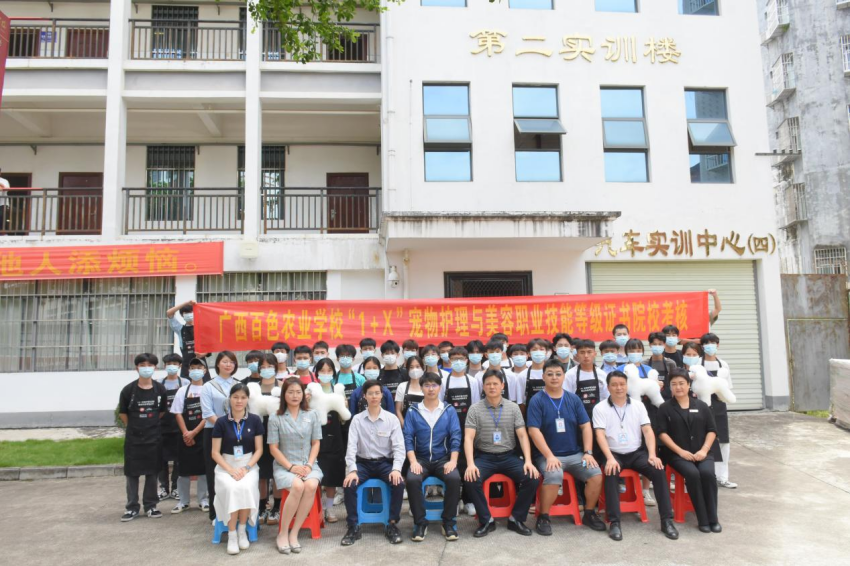 图为考核后合影.png