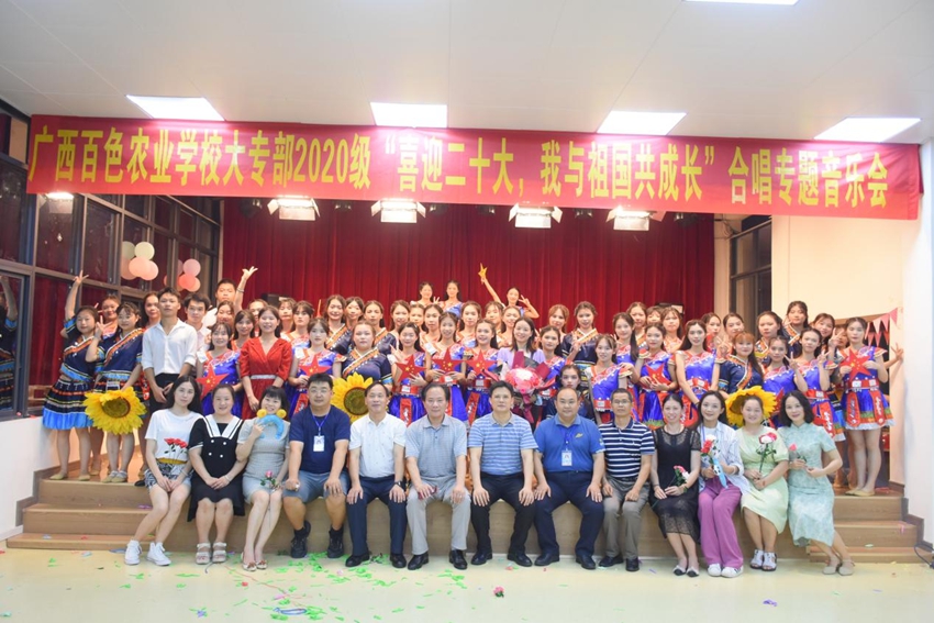 图为演员与领导、老师合影留念.jpg