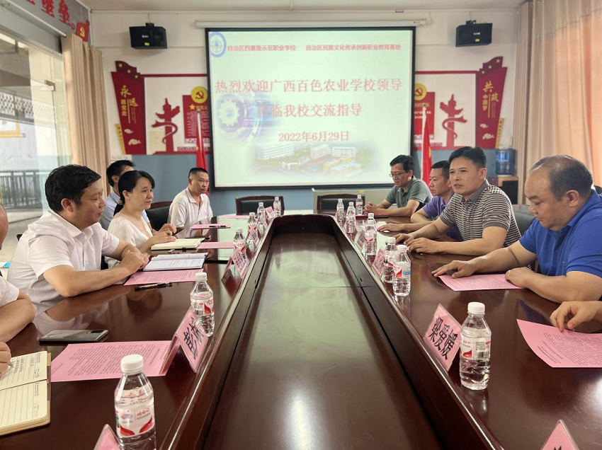 （图为在隆林职校进行座谈会）.png