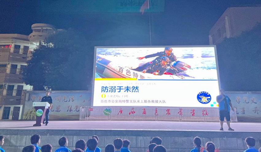 图为讲座现场.png