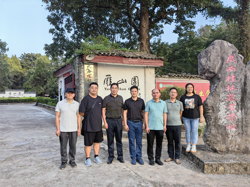 图为我校教师与广西桂林农业学校领导合影.png