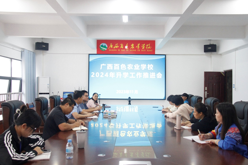 图为班铭副科长介绍职教高考改革.png