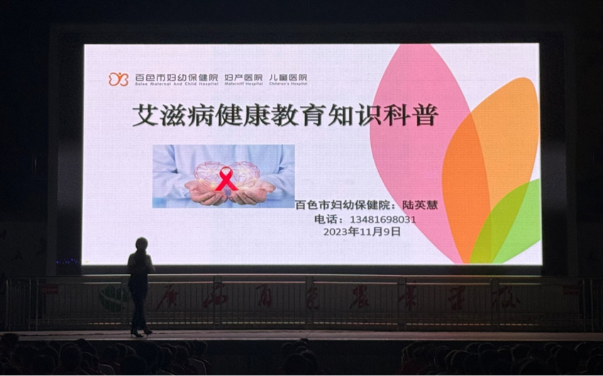 图为讲座现场(一).png